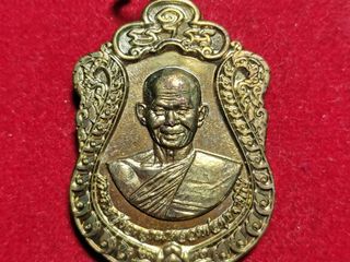 6198 เหรียญหลวงพ่อพุธ ฐานิโย วัดป่าสาลวัน ปี2559 บรรจุพระบร