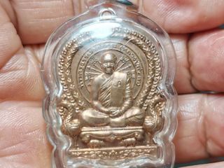 6247 เหรียญหลวงปู่สวาท ถาวโร วัดอ่าวหมู ปี2556 รุ่นสร้างกุฎิ