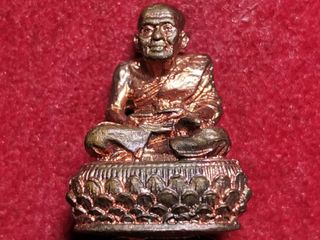 6255 พระมงคล10ทิศหลวงปู่ทวด หลวงพ่อจำรัส วัดแจ้ง ปี2561 เกาะ