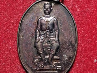 6263 เหรียญเจ้าพ่อพญาแล ปี 2535 จ.ชัยภูมิ ตอกโค๊ต เนื้อทองแด