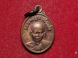 6265 เหรียญเม็ดแตงหลวงพ่อคูณ รุ่นที่ระลึกพิพิธภัณฑ์หลวงพ่อคู