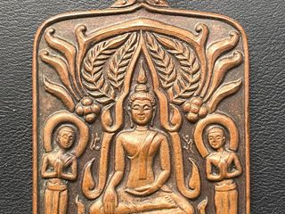 เหรียญปรุหนัง หลวงปู่หน่าย วัดบ้านแจ้ง