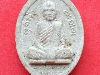 5686 พระผงรูปเหมือน หลวงพ่อผาง วัดอุดมคงคาคีรีเขตต์ ปี 2518