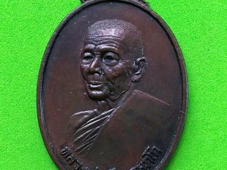 5674 เหรียญหลวงพ่อเล็ก วัดเจริญภูผา(จุ้มปะ) ปี 2521 ต.คูหาไต