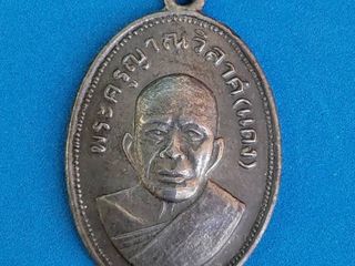 5662.1 เหรียญหลวงพ่อแดง วัดเขาบันไดอิฐ รุ่นแจกแม่ครัว เนื้ออ