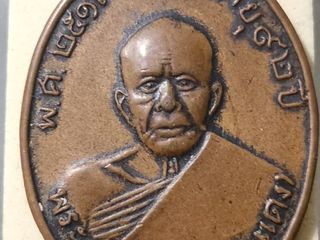 - หลวงพ่อแดง วัดเขาบันไดอิฐ รุ่นแซยิดปี 2513 บล็อคมะย้อยหลัง