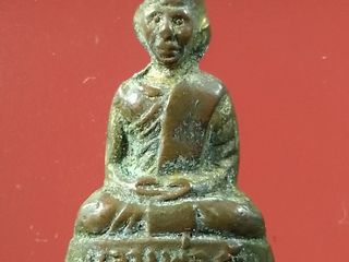 5631 รูปหล่อปั๊ม (หัวไม้ขีด) หลวงพ่อกัน วัดเขาแก้ว ปี 2501 จ