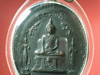 5620 เหรียญหลวงพ่อวัดเขาตะเครา ปี 2516 ด้านหลังหลวงพ่อเทวฤทธ
