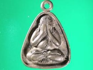 5588 เหรียญพระปิดตา หลวงพ่อแดง วัดอินทาราม รุ่นรวยล้นเหลือ จ