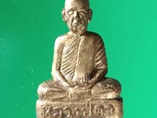 5578 รูปเหมือนปั้มรุ่นแรก หลวงปู่คำ วัดหนองแก ปี 2530 อุดกริ