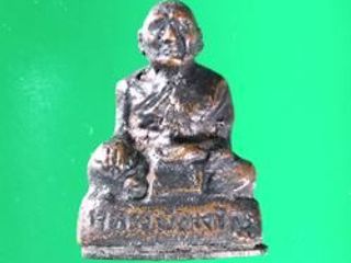 5576 รูปหล่อโบราณ หลวงพ่อเจริญ วัดทองนพคุณ ก้นยันต์ มีกริ่ง