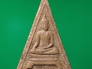 5567 พระพุทธพิมพ์สามเหลี่ยม หลังยันต์ เนื้อผง ปี 2511 ไม่ทรา