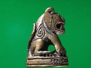 5556 เสือมหาอำนาจ ปลดหนี้ รุ่นแรก หลวงพ่อประเทือง วัดด่านเจร