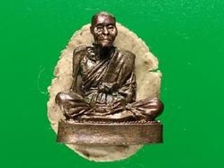 5508 พระหล่อรูปเหมือนจิ๋ว หลวงพ่อสังข์ วัดใหม่กลอ อ.โนนสูง จ