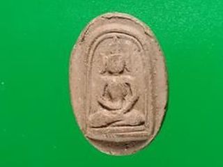 5504 พระพิมพ์เม็ดบัวหลวงพ่อขอม วัดไผ่โรงวัว(วัดโพธาราม) ปี 2