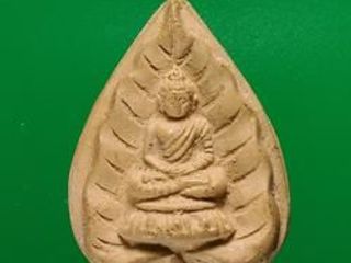 5501 พระสมเด็จตรัสรู้ พุทธคยา วัดทุ่งเสรี เนื้อผง ปี 2519 กท