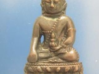 5454 พระกริ่งจักรตรี สภาผู้แทนราษฎร ปี 2547 พิมพ์ใหญ่ สก. 6