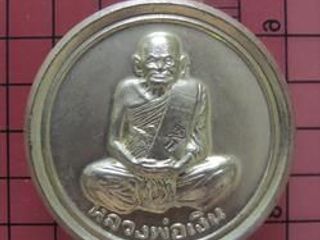 656 เหรียญเพิร์ธขวัญถุง หลวงพ่อเงิน วัดบางคลาน ปี 2537 เนื้อ