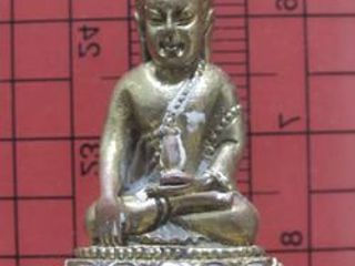 657 หลวงปู่เสาร์ วัดกุดเวียน พระกริ่งแซยิด 87 ปี 2541 เจิมแ