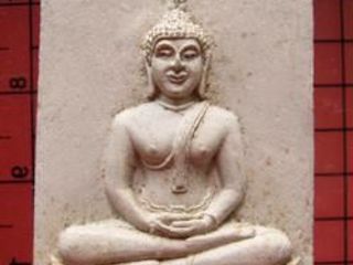 5428 พระผงหลวงพ่อโบสถ์บน วัดเศวตฉัตร ปี 2516 พิมพ์จัมโบ้ กรุ