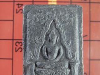 5399 พระชินราชท่าเรือ พิมพ์เล็ก อ.ชุม ไชยคีรี ปี 2497 จ.นครศ