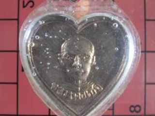 5394 เหรียญหัวใจเล็ก หลวงพ่อเชย วัดตาลบำรุงกิจ ผิวไฟ เลี่ยม