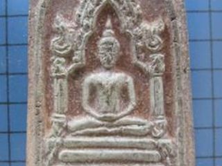 5379 พระสมเด็จพิมพ์ซุ้มเรือนแก้ว หลวงพ่อทองใบ สุมโน วัดศรีวิ