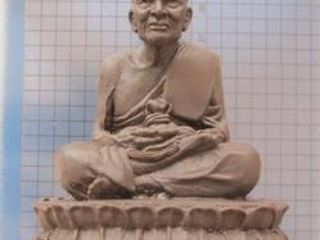 5370 พระบูชาหลวงปู่ทวด ออกวัดเสาวคนธิ์ หน้าตัก 2 นิ้ว อ.เมือ