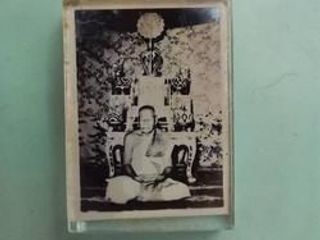 5359 รูปถ่ายหลวงพ่อทองสุข วัดโตนดหลวง รูปเก่าอัดจากฟิล์มต้นฉ