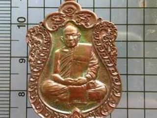 5346 เหรียญเสมารุ่นแรก รวย431 หลวงปู่วีระทาย วีระวังโส ที่พั