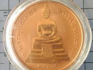 5345 เหรียญกลมหลวงพ่อพุทธโสธร 2 หน้า รุ่นนานาชาติ รุ่นแรก ปี