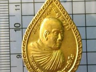 5307 เหรียญหลวงตาแตงอ่อน กัลญาณธัมโม วัดกัลยาณธัมโม ปี 2552