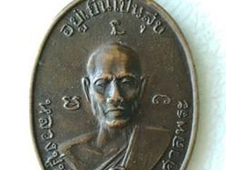 5283 เหรียญหลวงปู่มั่น วัดเกาะศาลพระ หลังหลวงปู่คง วัดศรัทธ