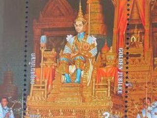 4191 ตราไปรษณียากรที่ระลึกเพื่อเฉลิมฉลองวโรกาสพระราชพิธีฉลอง