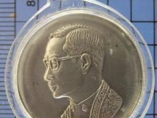 015 เหรียญเนื้อเงิน คุ้มเกล้า สร้างโรงพยาบาลภูมิพลฯ พิธีใหญ่