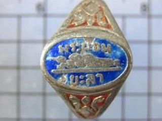 4728 แหวนพระนอน เนื้อเงินลงยา วัดคูหาภิมุข(วัดหน้าถ้ำ) ต.หน้