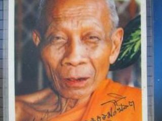 4730 รูปพระครูนครธรรมโฆสิต หลวงปู่นิล อิสสริโก หลังจารมือ วั