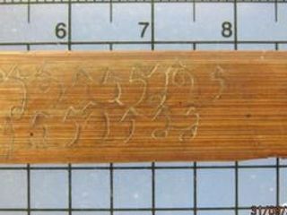 999 เครื่องรางไม้ไผ่จารดินสอยุคแรก หลวงพ่อบุศ วัดพรหมวิหาร จ