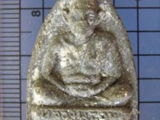 4556 พระผงว่านเนื้อดำ รุ่นแรก หลวงพ่ออบ วัดถ้ำแก้ว ปี 2517 พ