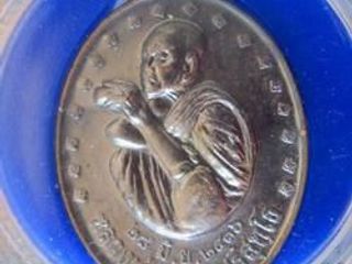 4970 เหรียญหลวงพ่อคูณ ปริสุทโธ วัดบ้านไร่ ปี 2536 รุ่นรับเสด