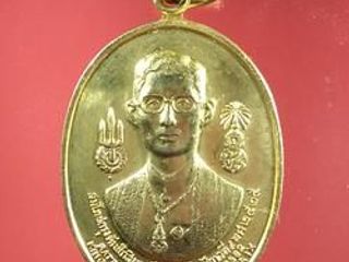 4971 เหรียญ ร.9 หลัง 8 รัชกาล ฉลองกรุง 200 ปี พศ 2525 เนื้อท