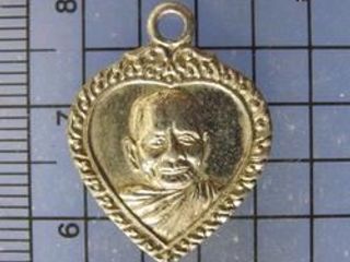 4854 เหรียญใบโพธิ์เล็ก หลวงปู่แหวน สุจิณโณ วัดดอยแม่ปั๋ง เนื