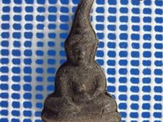 5129 พระท่ากระดาน เนื้อว่าน วัดถ้ำผาพิรุณ ต.ถ้ำผาพิรุณ อ.ศรี