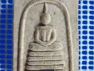 5126 พระสมเด็จหลวงพ่ออ้วน ( หลวงปู่ขุ้ย ฐตธัมโม ปลุกเสกเดี่ย