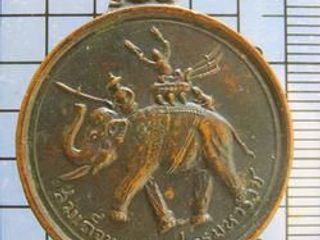 3172 เหรียญสมเด็จพระนเรศวรมหาราช หลังอนุสรณ์ดอนเจดีย์ วัดดอน