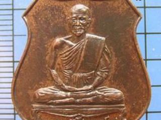 1801 เหรียญพระอุปัชฌาย์ธูป วัดใหญ่ สมุทรสงคราม ปี 2515 รุ่นส