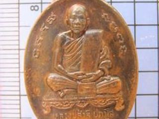 2430 เหรียญหลวงพ่อสำลี ปภาโส อายุ105 ปี หลังอาจารย์ขาว อินฺท