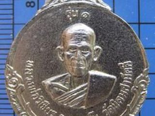 1862 เหรียญรุ่นแรกหลวงพ่อวิเชียร วัดนิคมสามัคคี หมู่5 อ.เมือ