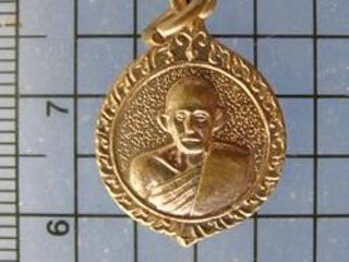 3937 เหรียญเล็ก หลวงปู่มั่น ภูริทัตโต รุ่นพิพิธภัณฑ์ วัดป่าส