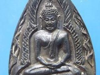 470 เหรียญหล่อเจ้าสัวหลวงพ่อ แช่ม วัดดอนยายหอม จ.นครปฐม เนื้